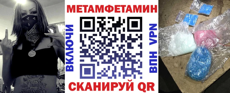 закладка Белёв Amphetamine 98%