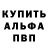 КОКАИН 97% PENA TAUILIILI