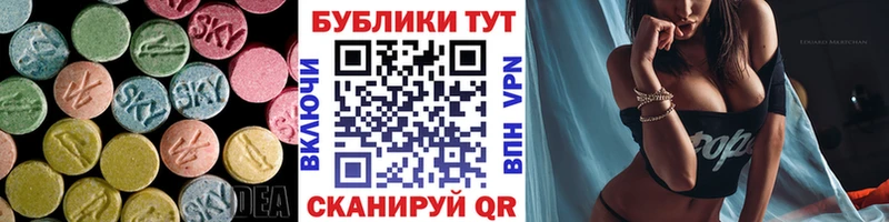 Ecstasy 99% Белёв