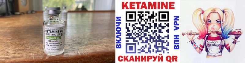 ссылка на мегу ссылки  Белёв  КЕТАМИН VHQ 