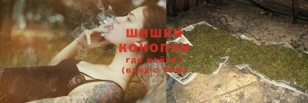 MDMA Premium VHQ Балахна
