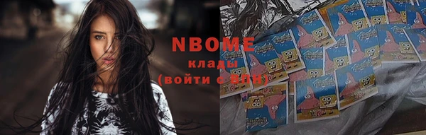 стаф Балабаново