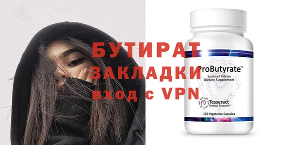 MDMA Premium VHQ Балахна