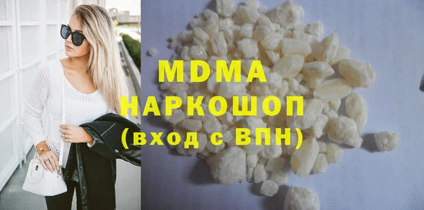 MDMA Premium VHQ Балахна