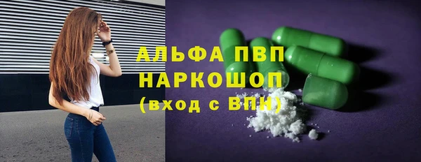 MDMA Premium VHQ Балахна