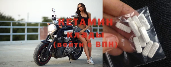 стаф Балабаново