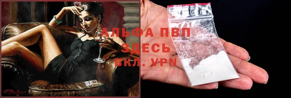 стаф Балабаново