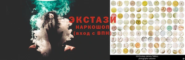 стаф Балабаново