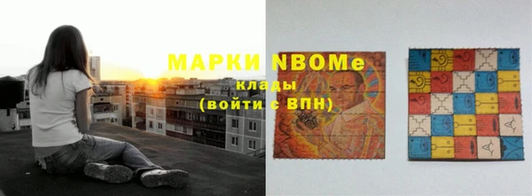 стаф Балабаново
