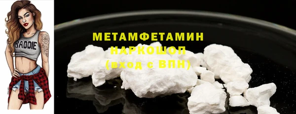 сатива Баксан