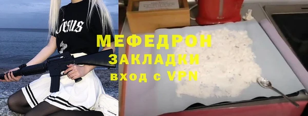 MDMA Premium VHQ Балахна