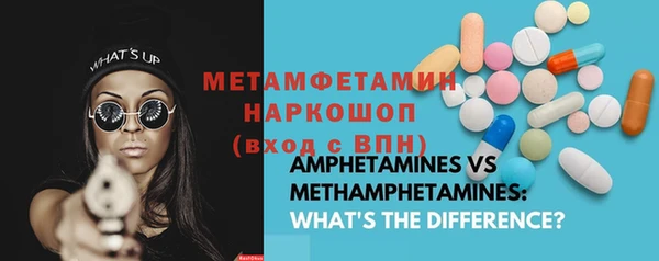 стаф Балабаново