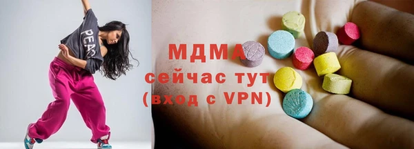 стаф Балабаново