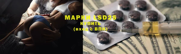 MDMA Premium VHQ Балахна
