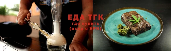 MDMA Premium VHQ Балахна