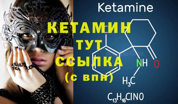 стаф Балабаново