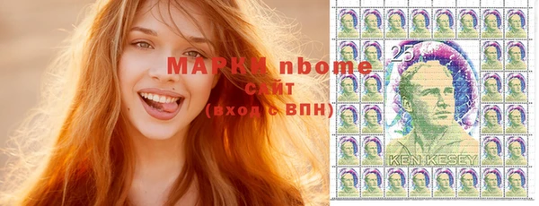 MDMA Premium VHQ Балахна