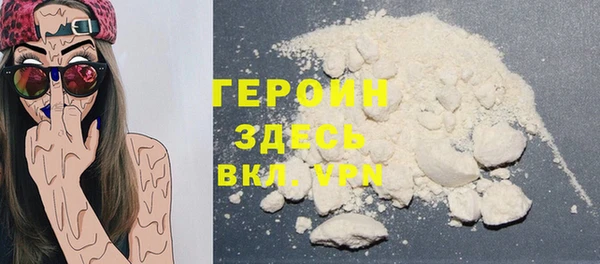 MDMA Premium VHQ Балахна