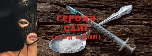 сатива Баксан