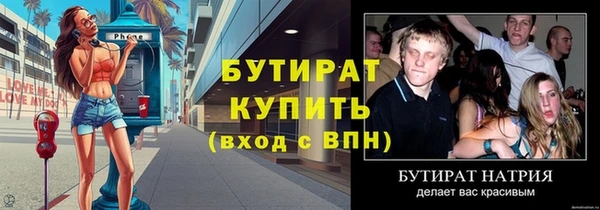 сатива Баксан