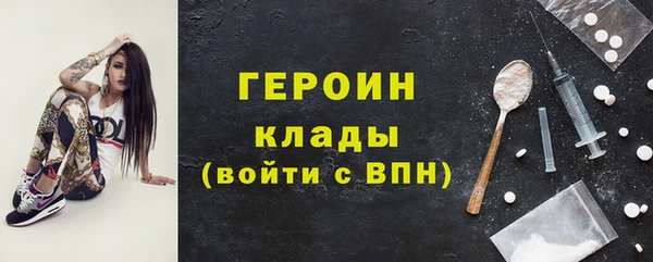 MDMA Premium VHQ Балахна