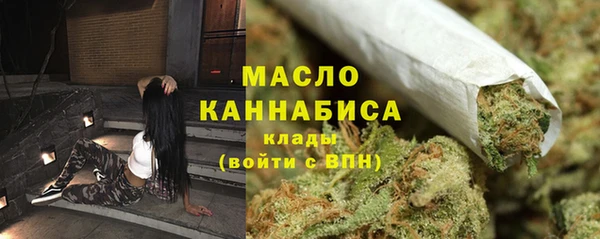 MDMA Premium VHQ Балахна