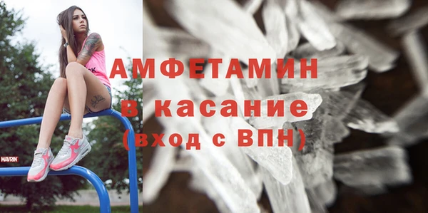 стаф Балабаново