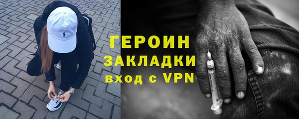 сатива Баксан