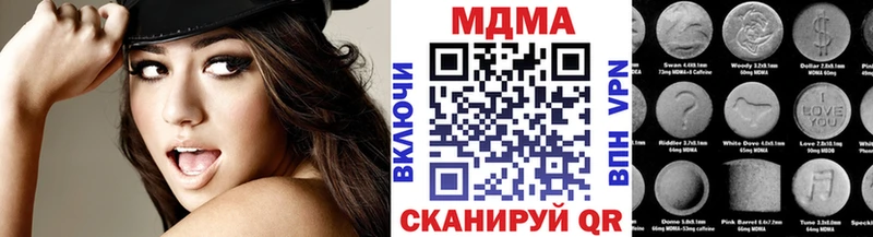 МДМА VHQ  Белёв 