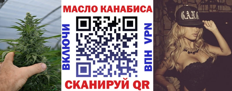 ТГК гашишное масло Белёв